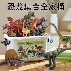男の子と子供のための恐竜のおもちゃインターネット有名人人気ソフトラバーティラノサウルスレックストリケラトプスシミュレーション動物モデル手作りの装飾品