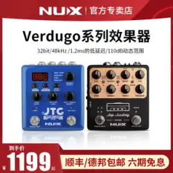 NUX/NUX/NGS-6/NDL-5 ドラムマシン LOOP エキサイティング コンプレッション ディレイ リバーブ ベース ギター エフェクター