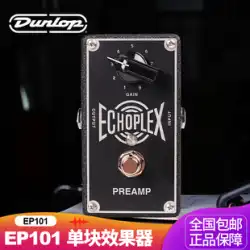 ダンロップ ダンロップ MXR EP101 エレキギター ゲイン励起フェーダー クラシック プリアンプ ペダル