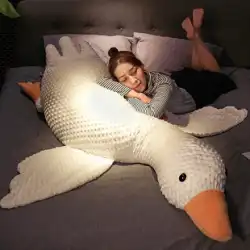 女の子が足を組んで抱きしめて寝るための大きな白いガチョウの長い枕 ぬいぐるみ人形 ラグドール 女の子のベッド人形