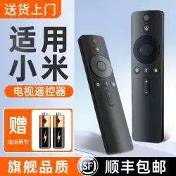 Xiaomi TV リモコンユニバーサル 2/3/4S 世代赤外線音声ユニバーサル 4A ネットワークセットトップボックス 19C に適しています
