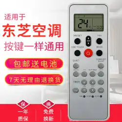 英語版はTOSHIBA 東芝エアコンリモコン WC-L03SE WH-L03SE シングル冷房タイプに適しています。
