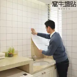 壁紙粘着キッチン耐油フィルム浴室ウォールステッカーバルコニー防水高温耐性壁紙ステッカータイルステッカー