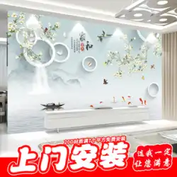 8d テレビ背景の壁の壁紙 3d 大気のモダンなミニマリストのホームと壁紙フィルムとテレビの壁の装飾リビングルームカスタム壁画