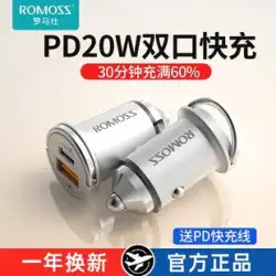 Romans 車の充電器急速充電車のシガーライター変換プラグ 20 ワット Apple 車の充電 USB 充電ヘッドに適しています