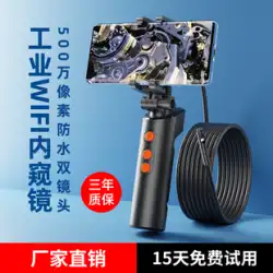 ZCF 内視鏡 HD カメラ自動車修理産業用パイプラインプローブ自動車修理エンジン携帯電話検出器 1