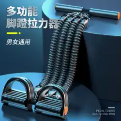 Xiaofeiyan ペダルプラーフィットネス細い腹男性の脚トレーニング機器家庭用腹部腹筋トレーニングアーティファクトプルロープ