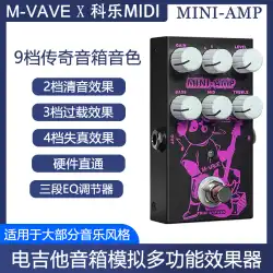 M-VAVE ギターペダルエフェクター MINI-AMP エレキギタースピーカーシミュレーションエフェクター クリーンサウンド オーバーロードディストーション
