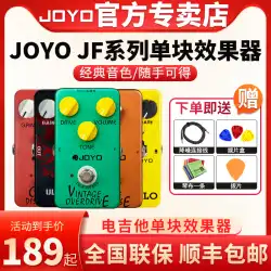 JOYO Zhuo Le のクラシック オーバードライブ スピーカー エレキギター ストンプボックス シミュレーション ディレイ ヘビーメタル ディストーション 電源