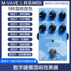 M-VAVE エレキギターペダルエフェクター MINI-UNIVERSE デジタルモデリングリバーブエフェクター 9種類のリバーブ