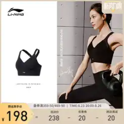 Zhong Chuxiの同じスタイルLi Ningスポーツブラ女性公式ウェブサイト新しいフィットネスシリーズヨガ伸縮性タイトスポーツブラ