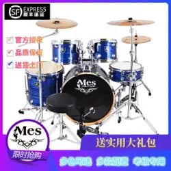 Mes MES ドラムセット DM5255T 大人と子供向け、初心者 エントリーレベル プロ演奏 ドラム 5 枚、シンバル 3 枚、シンバル 4 枚