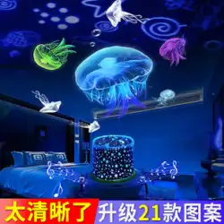 星空ランププロジェクターナイトライト子供部屋星空ロマンチックな寝室のベッドサイド睡眠雰囲気テーブルランプ