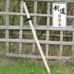 【百米堂】日本剣道 木刀 居合道 稽古 練習用 合気道 強力返し 白剣 木刀 剣道道具