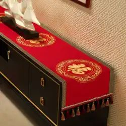 中国のテレビキャビネットカバー布赤い結婚式マホガニー家具ハイエンドカスタマイズされたテーブルクロスデスクトップ保護パッドシンプルでお祝い