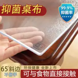 中国マホガニー家具透明コーヒーテーブルダイニングテーブルマット軟質ガラス熱湯防止オイルpvcクリスタルプレートテーブル表面保護フィルム