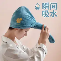 ドライヘアキャップ超吸水性と速乾性の女性の 2023 新しい増粘シャワーキャップタオル洗髪と髪拭き包頭タオル帽子