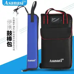 Asanasi ドラムセットバッグプロフェッショナルドラムスティックバッグ肥厚ポータブル子供用ドラムスティック特別なバッグ