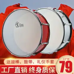 Xidian Young Pioneers ドラム ステンレス鋼ドラム 小型ドラム楽器 ドラムバンド ドラム 学生ドラムとホーンチーム 大人のドラム