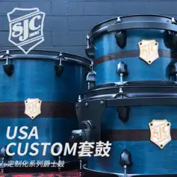 SJC ドラムセット USA CUSTOM カスタマイズ シリーズ ドラムセット ジャズドラム シグネチャー スネアドラム UFO ゴングとドラム