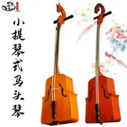 Lehun Tiger Skin Pattern Violin-style Moerinouqin 大人の楽器メーカー直販内モンゴルプロフェッショナル