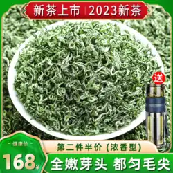 貴州都雲毛尖茶 2023 新茶特級緑茶 Mingqian 春茶手作り茶ギフトボックス 250 グラム