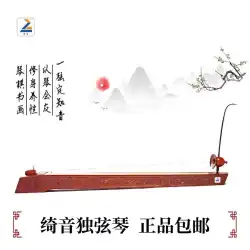 Duxianqin は音楽愛好家のためのプロ仕様のユニバーサル高級民族楽器で、メーカーから入手した正規品です。