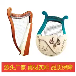Laiyaqin ニッチハープ ハープハープ 人気のない小型シンプルで学びやすい楽器木琴 24 弦 19 弦