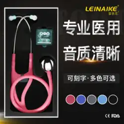 Lenaike医療聴診器、妊婦用胎児心音受信機、小児心臓専門医の特別な耳栓に彫刻可能