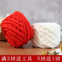 アイスストリップ糸ウールボールスカーフウール糸手作り diy 赤フックアイスライン編みフックスリッパ厚いギフトボーイフレンド