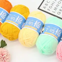 5 ストランドのコーマミルク綿タフティングベビー糸 diy カーペット糸人形かぎ針編み特別なウールボール材料パッケージ