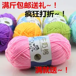 5本編みミルクコットン自己織りスカーフ、中太糸DIY素材バッグ、毛糸ボール、かぎ針編みスリッパ、手編みバッグ