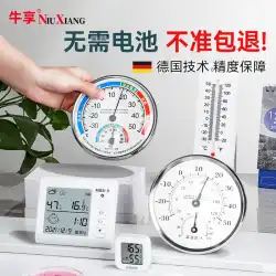 家庭用屋内壁掛け精密電子ベビールームリビングルーム乾燥湿度計温度計用の高精度温度計と湿度計