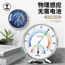 グリーンフォレスト温度計屋内家庭用電子温湿度計赤ちゃん高精度センサー繁殖壁掛け湿度計