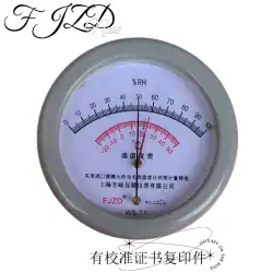 デジタル電子メーター壁掛け屋内家庭用温度計と湿度計乾湿球温度計 272-2A 繁殖温室