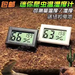 ミニ小型ペットボックス温度計と湿度計デジタル電子温度と湿度計ワイヤレス屋内車登山ペット温度計と湿度計