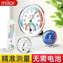 温度計家庭用屋内精密湿度温度計壁掛け温室薬局ベビールーム冷蔵庫温度計と湿度計