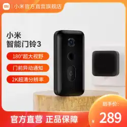 Xiaomi スマート ドアベル 3 ビデオ監視ドアベル セット ホーム キャットアイ カメラ Xiaoai アプリ リモート