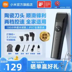 Xiaomi バリカン Mijia 理容室アーティファクト電気バリカン電気バリカン自分の家のヘアはさみ電気シェーバー