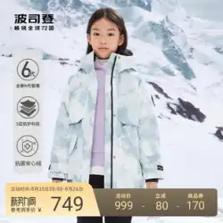 【三層保護】波司登子供用抗菌ダウンジャケット、極寒作業服、厚みのある冬服、男の子と女の子用の子供服。