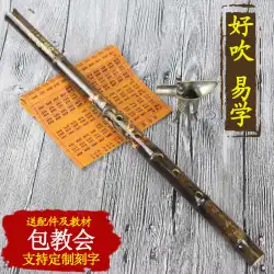 Yuping 初心者 Zizhuxiao 古代スタイル Xiao 8 穴ショートフルートはシンプルで簡単に管楽器の演奏を学ぶことができますプロの F キーホールフルート