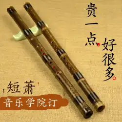 [雨を聞く] 8 8 穴 FG ショートフルートプロのパフォーマンスショート Xiao Zizhu 穴フルート洗練された 1 セクション竹笛楽器初心者向け