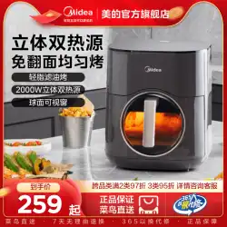 美的 Xiaoyan 焼きエアフライヤー家庭用新しい多機能大容量オールインワン全自動視覚電気オーブン
