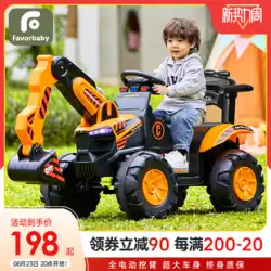 子供用電動ショベルは人間工学の車両に座ることができ、男の子用リモコンショベルは特大でおもちゃの車に座ることができます。