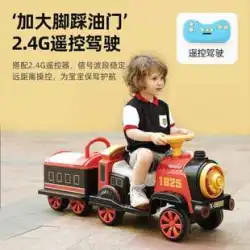 子供用電気自動車四輪リモコン小型電車男性と女性の子供用車ベビーバッテリーカーはダブルおもちゃの車に座ることができます