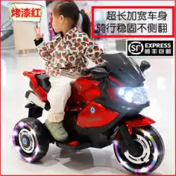 子供用電動バイク、充電式三輪車、男の子と女の子向けの大型おもちゃの車、リモコン付きベビーバッテリーカー