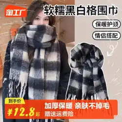 Yu Shuxinと同じスタイルの大判スカーフ、秋冬に暖かく厚みのある、韓国風の万能ショール、男性と女性向けの高級ぬいぐるみスカーフ
