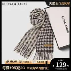 公式ウェブサイト小さな cinvai&amp;krose スカーフ女性のための冬の新しい暖かい厚いスカーフ男性のためのハイエンドの誕生日ギフト