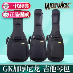 Warwick RB20516B 肥厚エレキギターバッグベースギターバッグ 41 インチフォークアコースティックギターバッグ