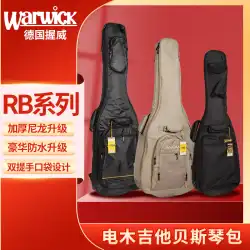 Warwick 肥厚エレキギターベースベースフォークアコースティックギターバッグデラックスギグバッグアップグレード防水
